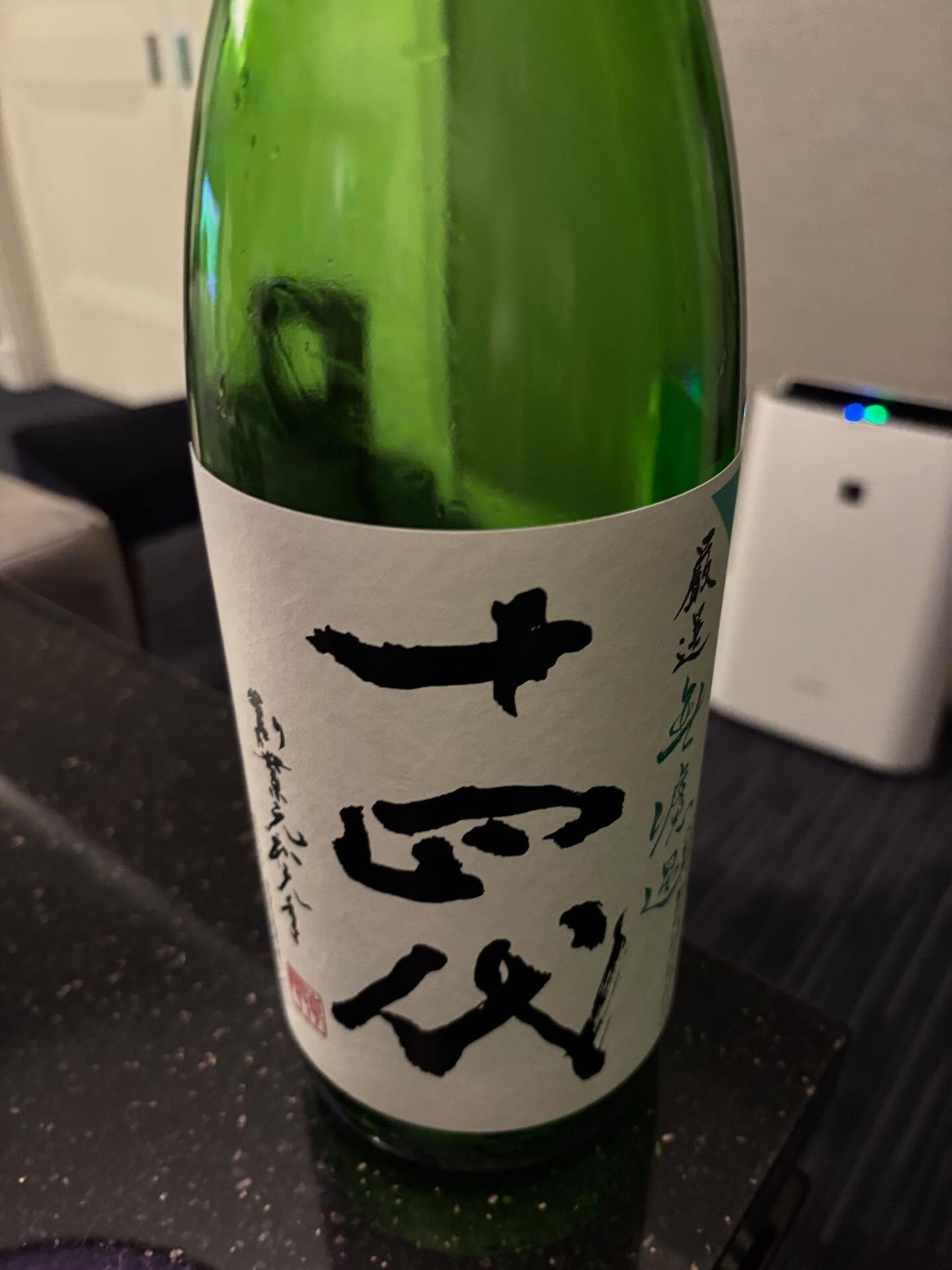 昨日は今まで仕事でお世話になった方々への感謝のしるしに一席設