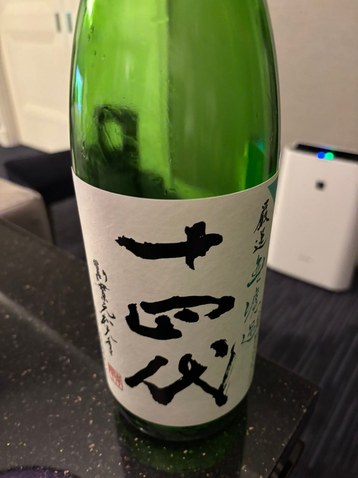 昨日は今まで仕事でお世話になった方々に感謝のしるしとして一席