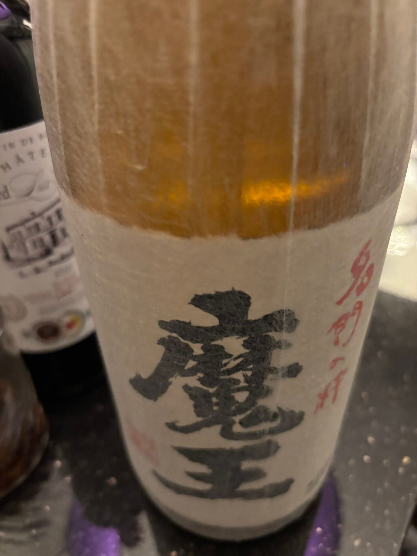 昨日は今まで仕事でお世話になった方々に感謝のしるしとして一席